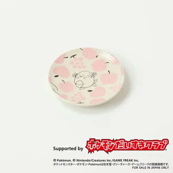 Thumbnail: Pokemon x Obori Soma Ware Fukushima Support Pokemon Chansey Dipping Plate