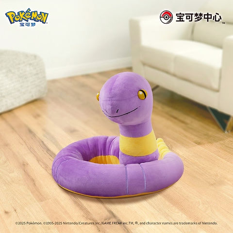 Pokemon China Life Sized Ekans | NYC Plushie Shop Pokemon China Life Sized Ekans | NYC Plushie Shop