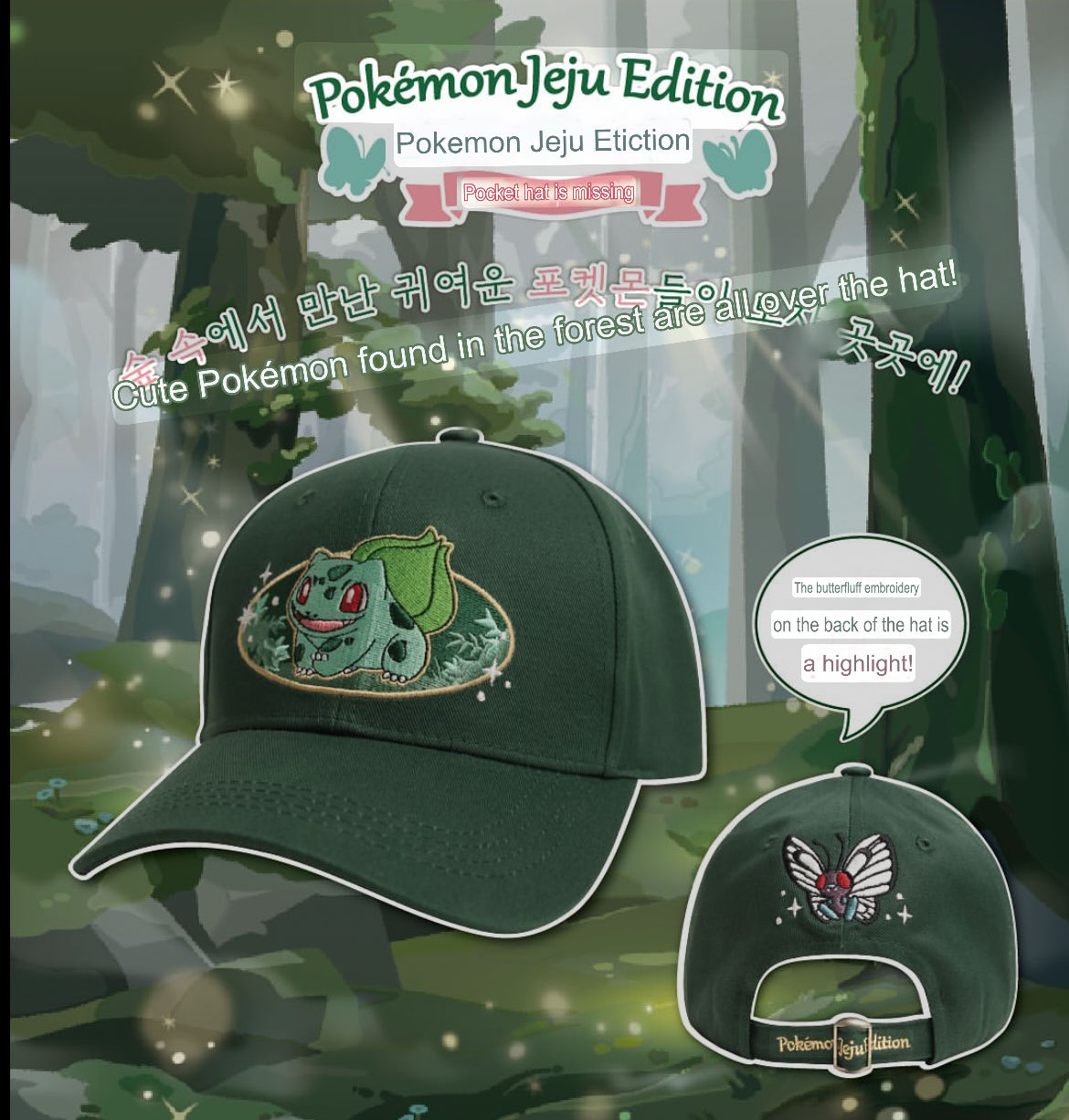 Pokemon Center Korea Jeju Edition Capsule Island Bulbasaur Cap