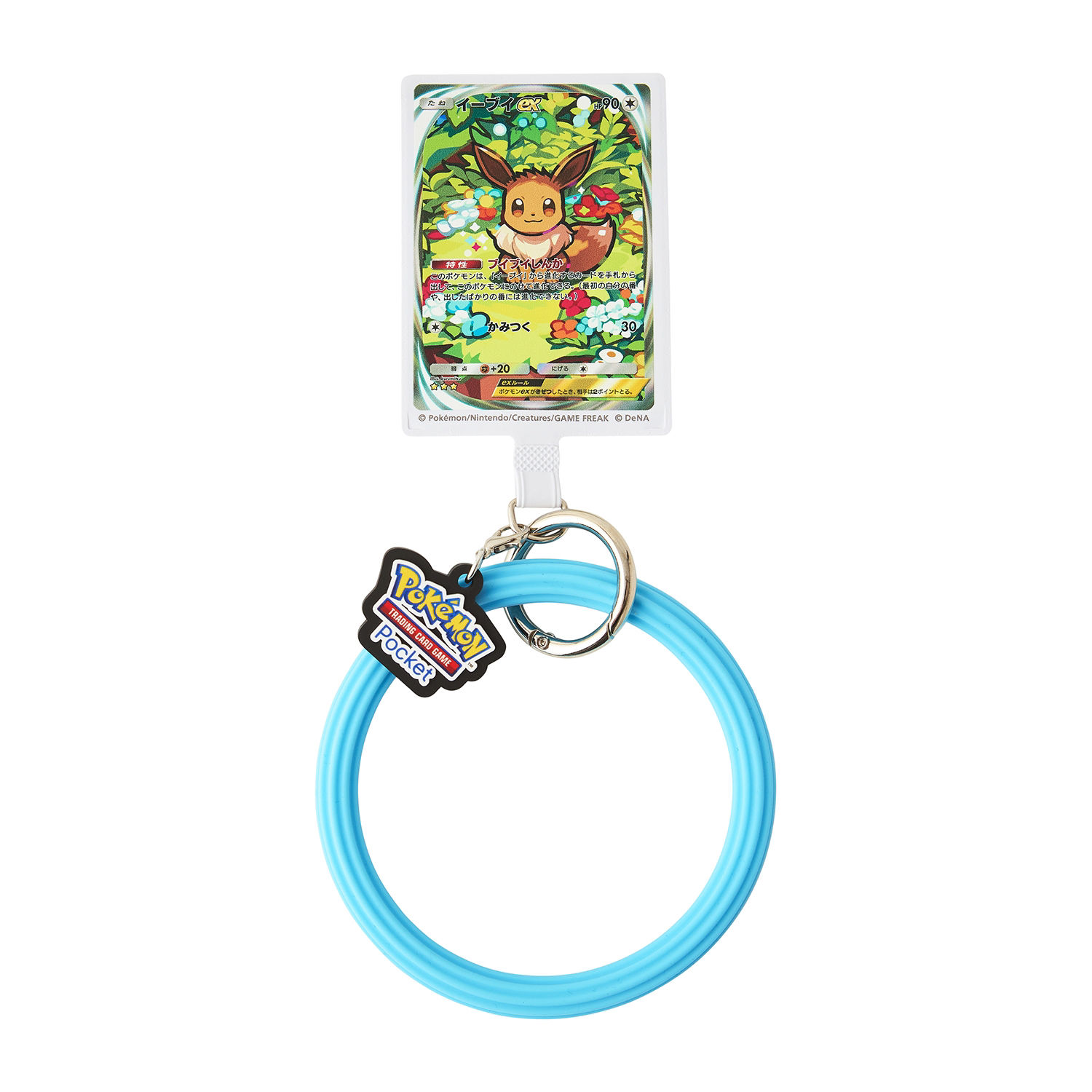 Pokemon Trading Card Game Pocket Smartphone Hand Strap with Rubber Charm