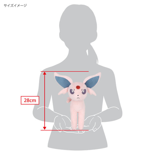 Thumbnail: Pokemon Sanei All Star Espeon Plushie Medium