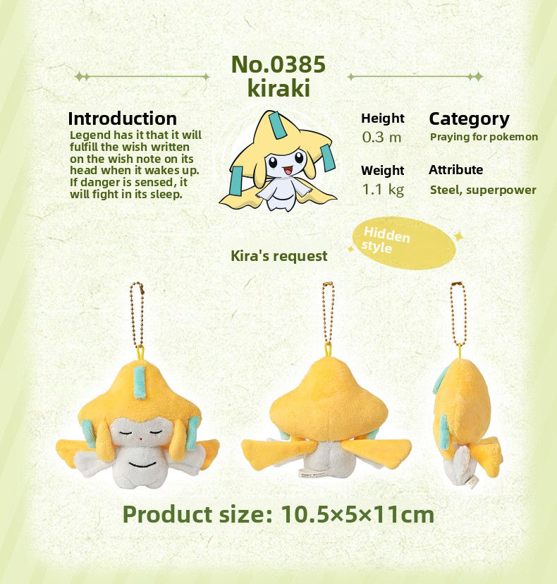 Thumbnail: Pokemon China Dream Series Plush Pendant Blind Box