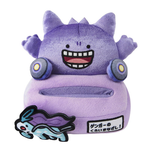 Pokemon Escape Gengar and Suicune Black Gaze Multi-Stand | NYC