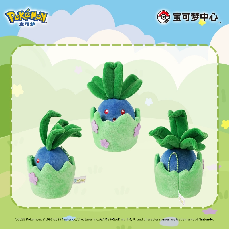 Thumbnail: Pokemon Grass Adventure Series Oddish Pendant