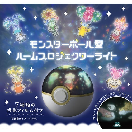 Pokemon Pokeball Room Projector Light