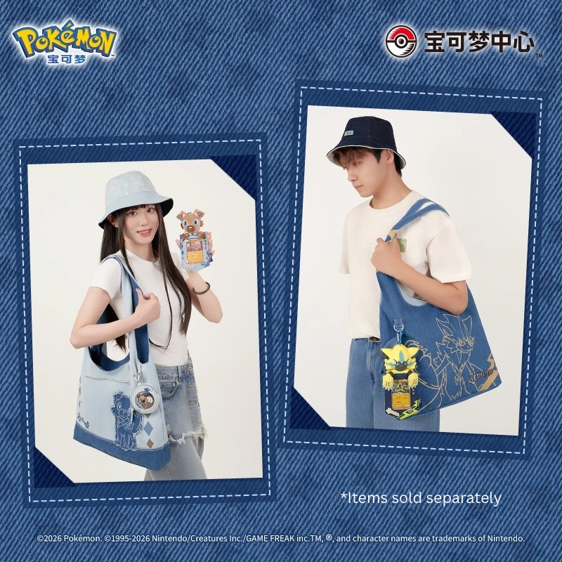 Thumbnail: Pokemon China Indigo Prologue Series Shinx Card Holder