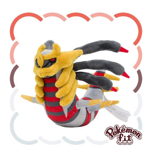 Pokemon Giratina (Origin Form) Sitting Cutie/Fit