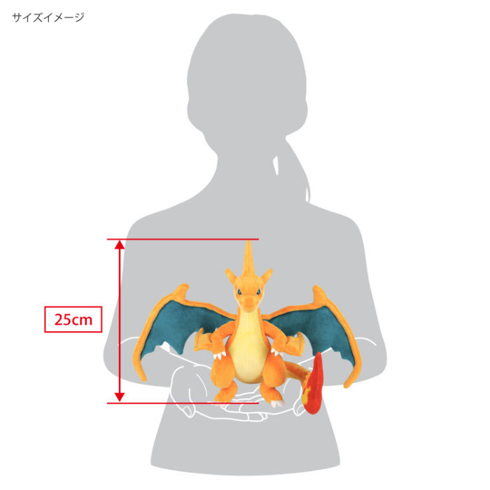 Thumbnail: Pokemon Sanei All Star Mega Charizard Y (Small)