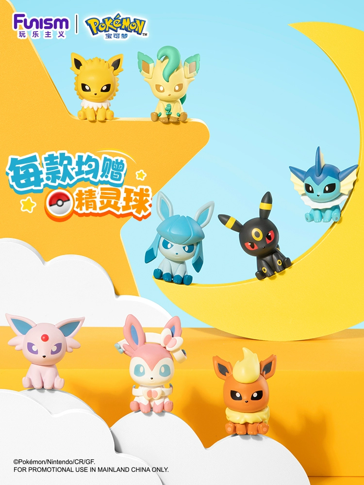 Thumbnail: Pokemon Funism Little Ornaments Adventure Figure
