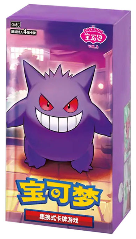 chinese pokemon booster box Pokmon TCG: Gemstone Volume.2 Booster Box (S-Chinese)