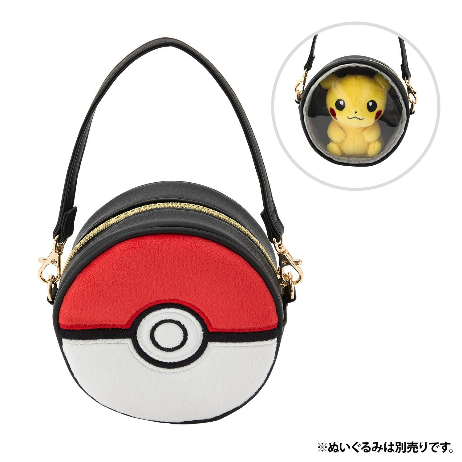 Pokemon Pokeball Travel Pouch/Bag