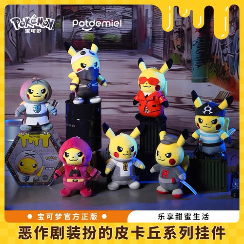 Pokemon Potdemiel Villain Pikachu Plush Mascot | NYC Plushie Shop