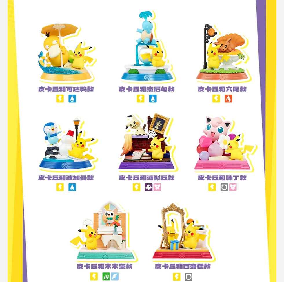 Thumbnail: Pokemon Funism Pikachu and Friends Blind Box
