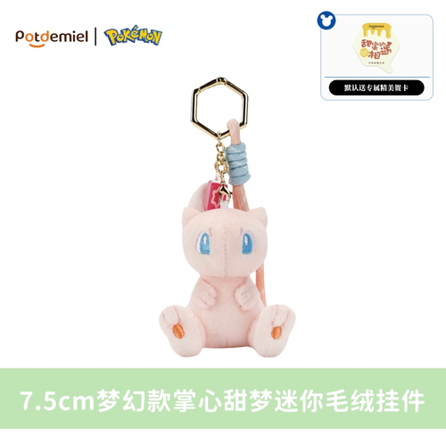 Pokemon Potdemiel Dream Palm Sweet Dream Mini Mew Mascot | NYC