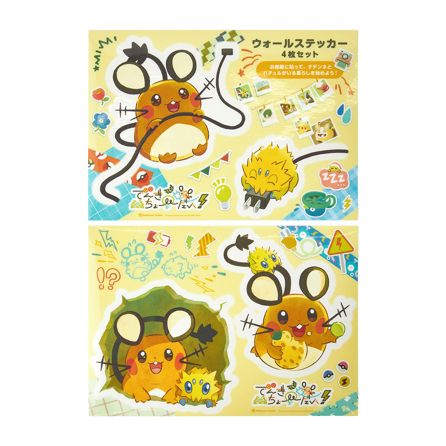 Pokemon Give Me Some Electricity! Dedenne & Joltik Wall Sticker Set of 4