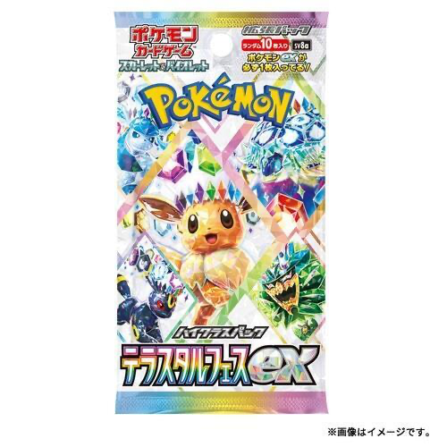 Pokemon Terastral Festival Booster Pack
