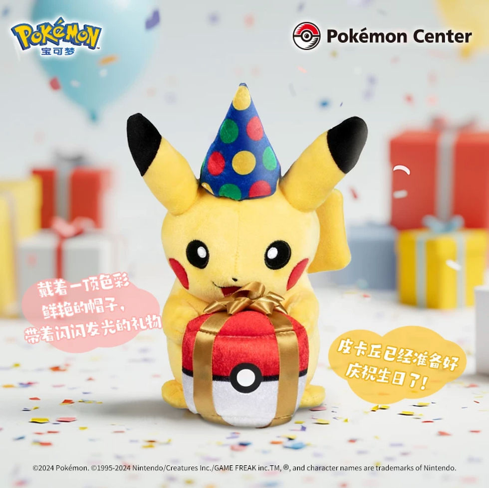 Pokemon Center China Birthday Pikachu
