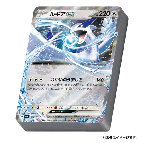 Thumbnail: Pokemon Card Game Scarlet & Violet Start Deck Generations Special Battle Set