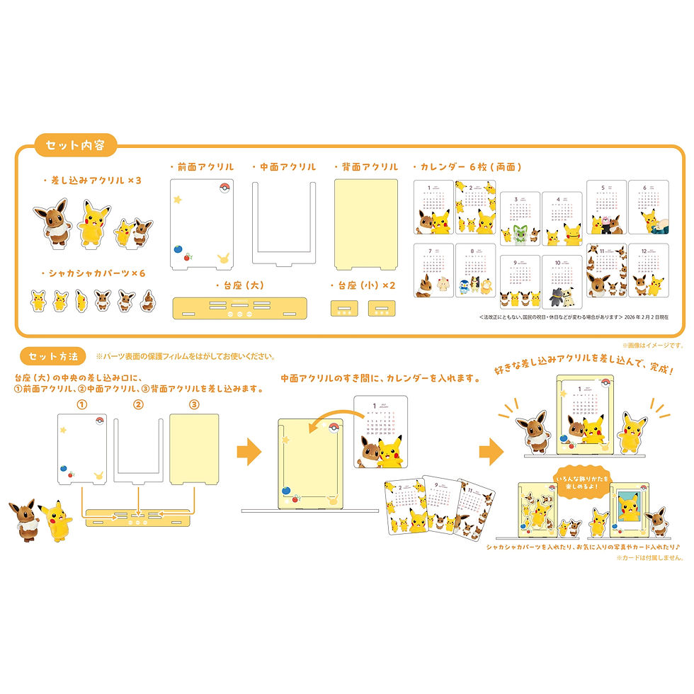 Thumbnail: Pokemon Center Seasonal Situations Acrylic Frame Calendar 2027