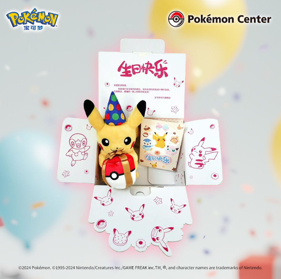 Thumbnail: Pokemon Center China Birthday Pikachu