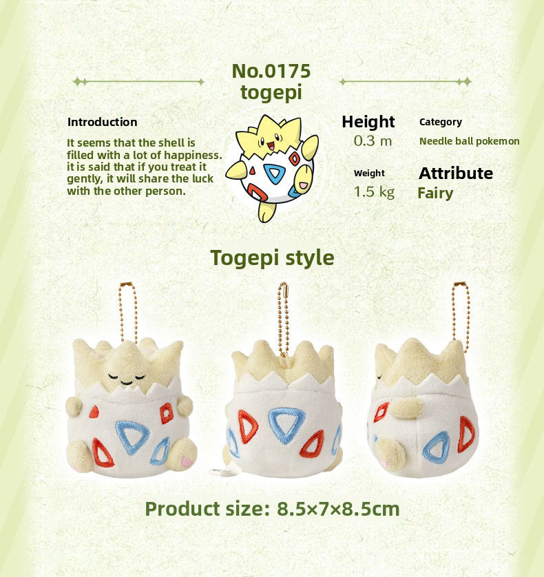 Thumbnail: Pokemon China Dream Series Plush Pendant Blind Box