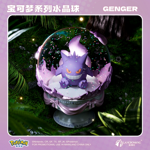 Pokemon Langbowang Gengar Crystal Ball | NYC Plushie Shop