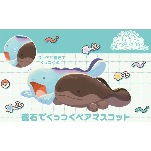 Thumbnail: Pokemon That Look Similar Quagsire and Clodsire Pair of Magnetic Duo Mascots