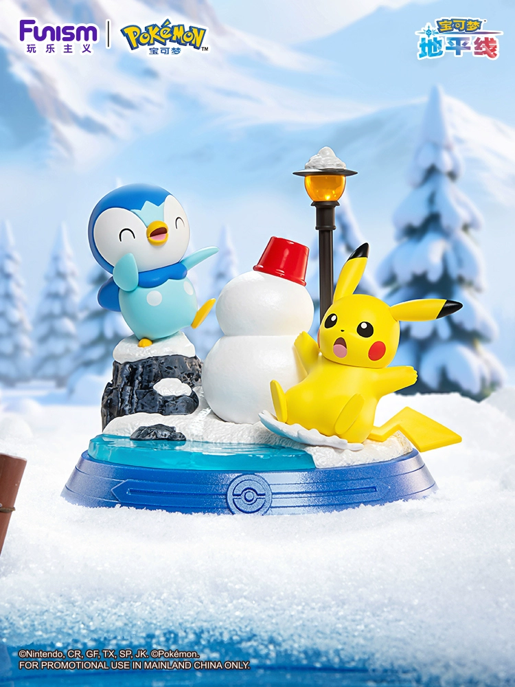 Thumbnail: Pokemon Funism Pikachu and Friends Blind Box