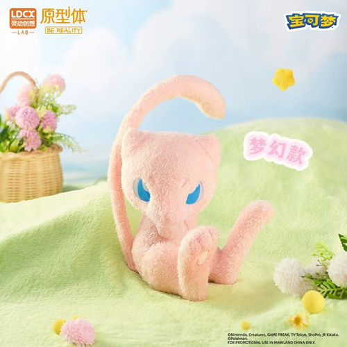 Pokemon LDCX Be Reality Mew | NYC Plushie Shop