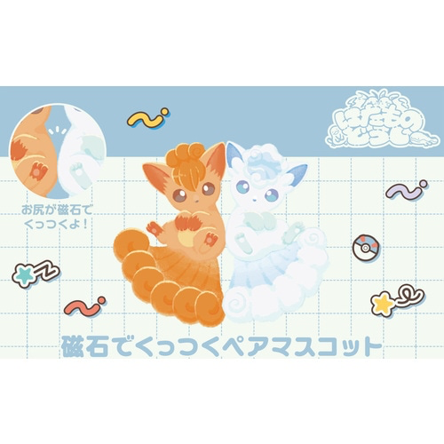 Thumbnail: Pokemon That Look Similar Vulpix and Alolan Vulpix Pair of Magnetic Duo Mascots