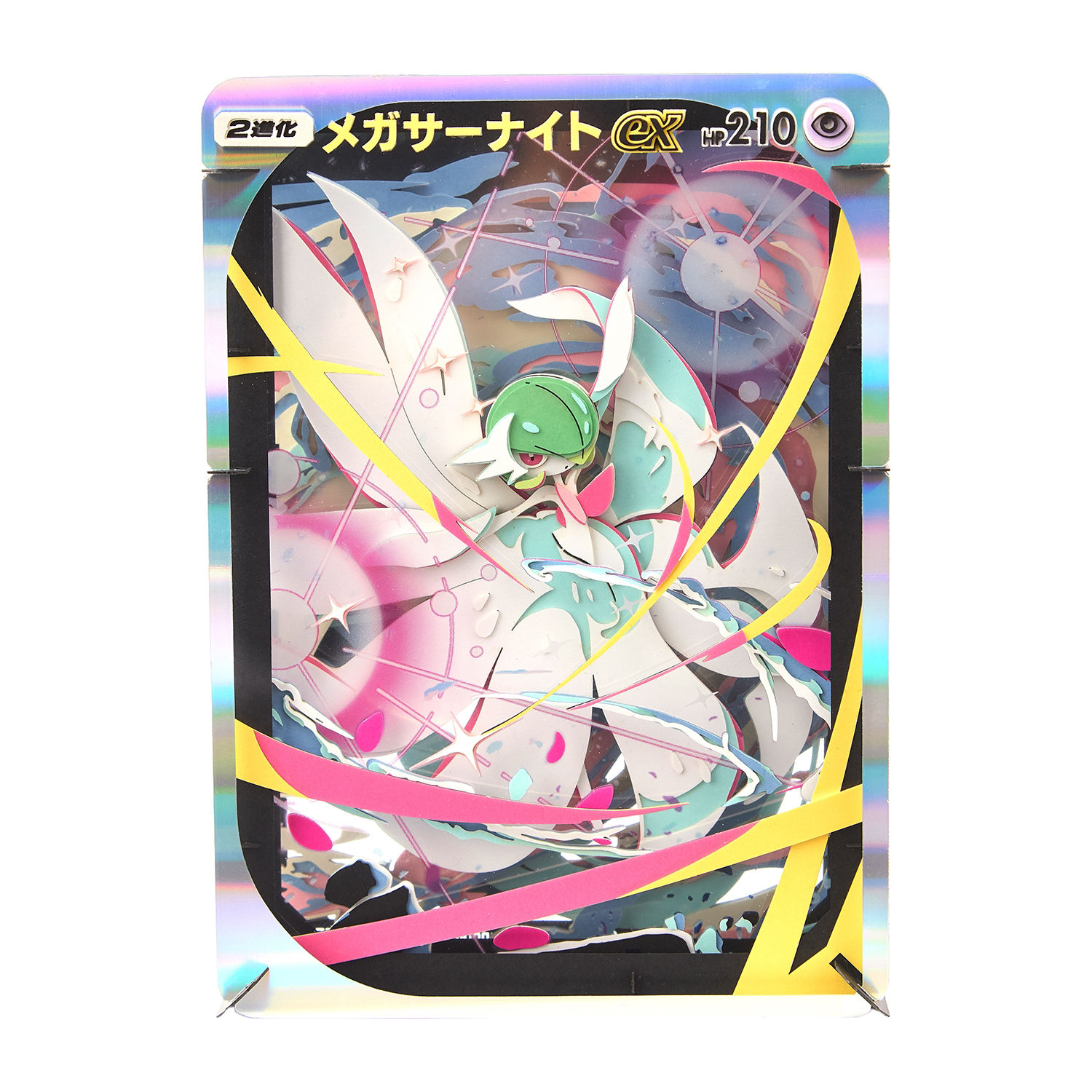 Pokemon Trading Card Game Pocket Paper Theater Mega Gardevoir  ex