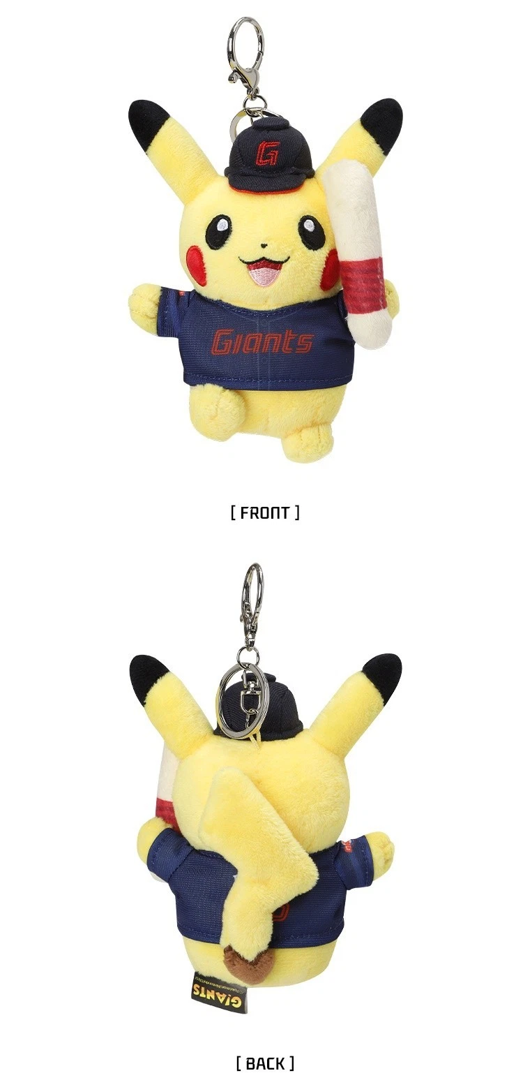 Thumbnail: Pokemon x Lotte Giants Pikachu Away Jersey Mascot