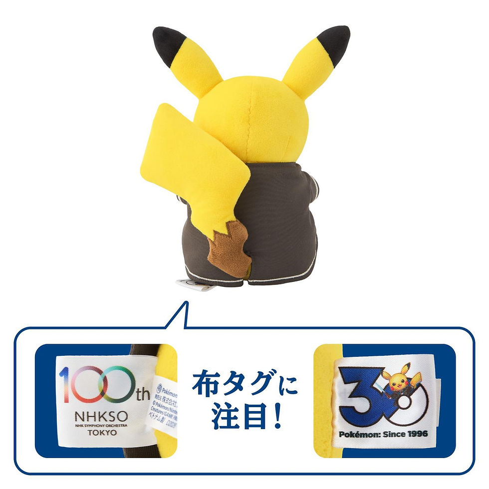 Thumbnail: Pokemon x NHK Symphony Orchestra Pikachu Plush Toy