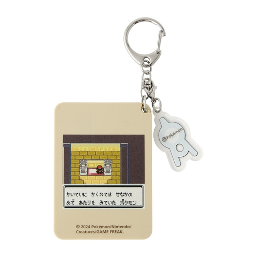 Thumbnail: Pokemon Gold and Silver Ruins of Alph Slide Puzzle