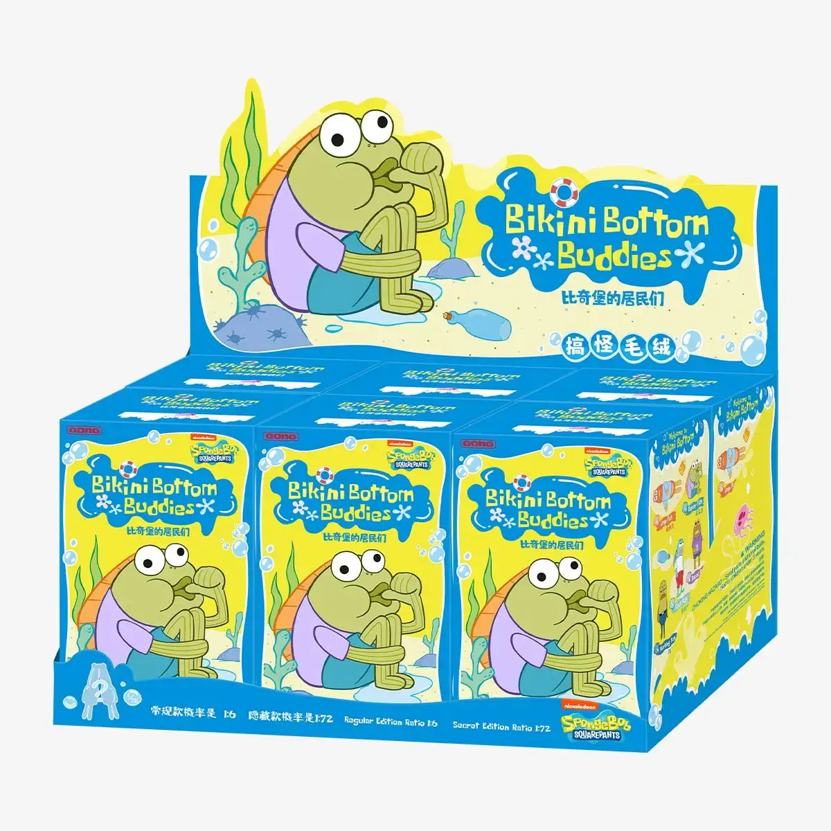 スポンジボブ Bikini Bottom Buddies シークレット Bikini Bottom Buddies - (Spongebob Squarepants) – POP CULTURE DEPOT