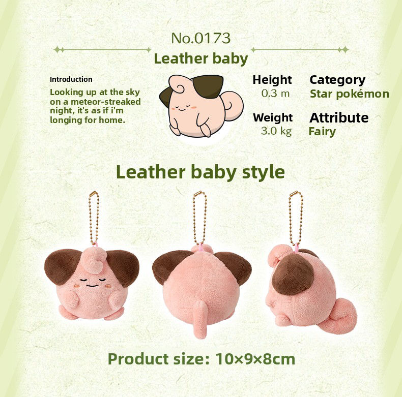 Thumbnail: Pokemon China Dream Series Plush Pendant Blind Box