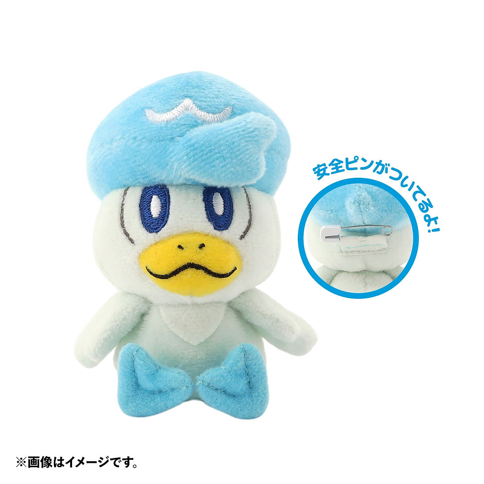 Thumbnail: Pokemon Plush Badge in Monster Ball Case Vol.1