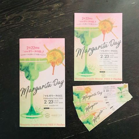 Margarita Day 2020
