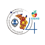 λογότυπο του σχολείου(1).png