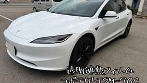 透明遮熱フィルムで暑さ対策を❗️