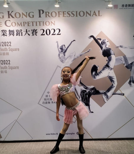 Hong Kong Professional Dance Competition 2022