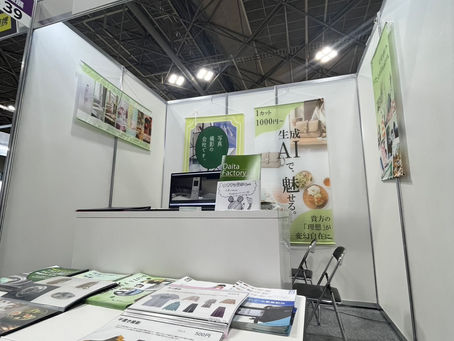 EC通販DXPO名古屋での出展と生成AIイメージの反響を探る