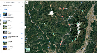 スクリーンショット (12).png