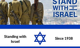 Stand With Israel