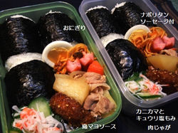 2015210弁当.jpg