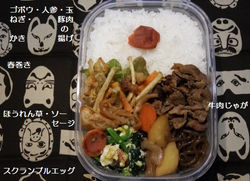 2015410弁当2.jpg