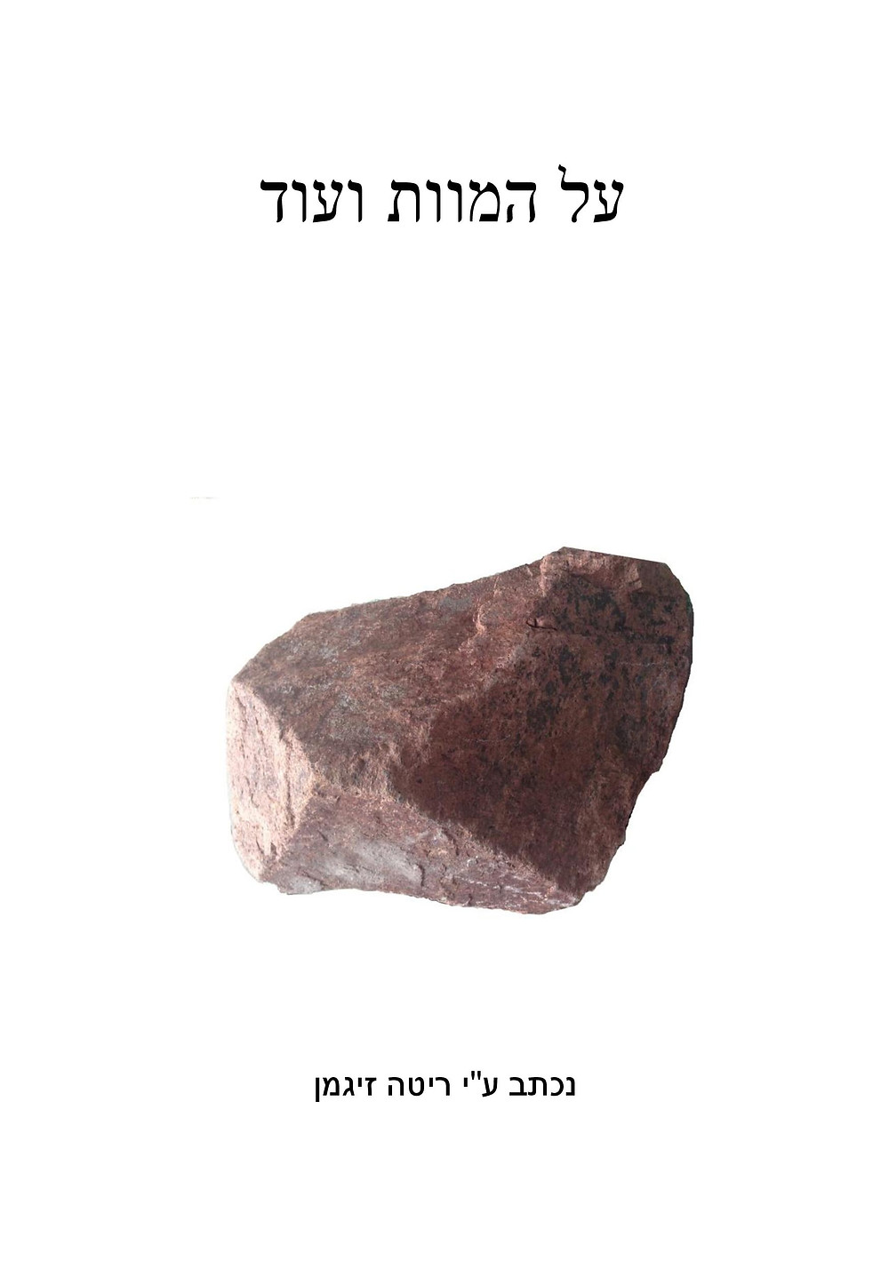 ריפוי מסרטן מניעת סרטן מניעת מסרטן בשיטה טבעית מניעת מסרטן ללא אונקולוגים מניעת מסרטן ללא כימותרפיה ריפוי מסרטן בשיטה טבעית ריפוי מסרטן ללא אונקולוגים ריפוי מסרטן ללא כימותרפיה החלמה מסרטן החלמה מסרטן בשיטה טבעית החלמה מסרטן ללא אונקולוגים החלמה מסרטן ללא כימותרפיה החלמה מסרטן בשיטה הוליסטית ריפוי מסרטן בשטיה הוליסטית