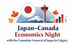 Japan–Canada Economics Night with the Consulate General of Japan in Calgary