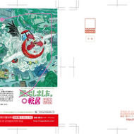 あけましておめでとうございます！