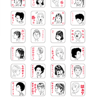 LINE スタンプ作りました☆